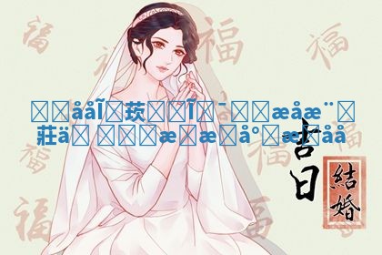 简单好记的神译英文名推荐 让你轻松找到理想名字 简单好记的神译英文名推荐 让你轻松找到理想名字